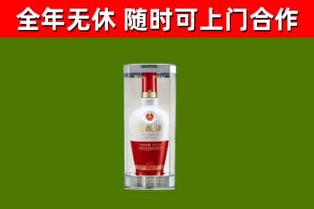 新兴区烟酒回收五粮液酒.jpg