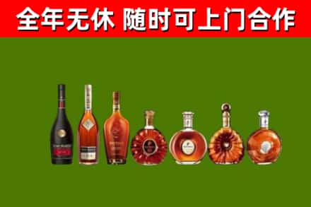 新兴区烟酒回收洋酒价格.jpg