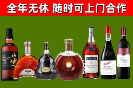 新兴区烟酒回收洋酒系列.jpg