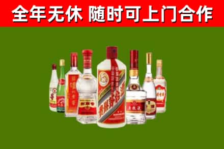 新兴区烟酒回收八大名酒.jpg