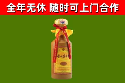 新兴区烟酒回收15年茅台酒.jpg