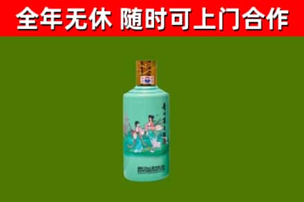 新兴区烟酒回收24节气茅台酒.jpg