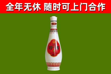 新兴区烟酒回收瓷瓶汾酒.jpg