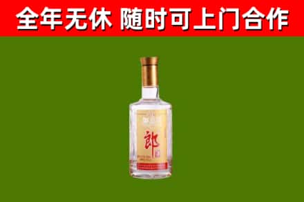 新兴区回收郎酒