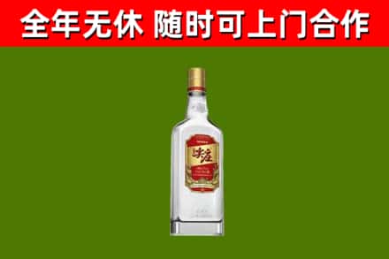 新兴区烟酒回收尖庄酒.jpg