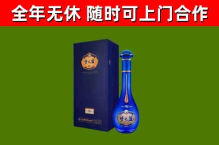 新兴区烟酒回收老梦之蓝酒.jpg