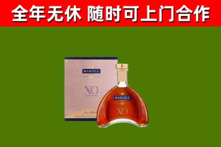 新兴区烟酒回收马爹利洋酒.jpg