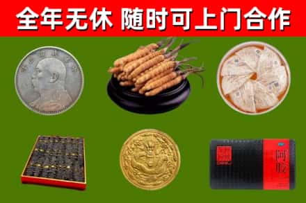 新兴区烟酒回收名贵礼品.jpg